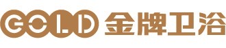 金牌衛(wèi)浴